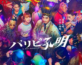 833744港澳宝典查询