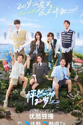 小鱼儿玄机二站分站